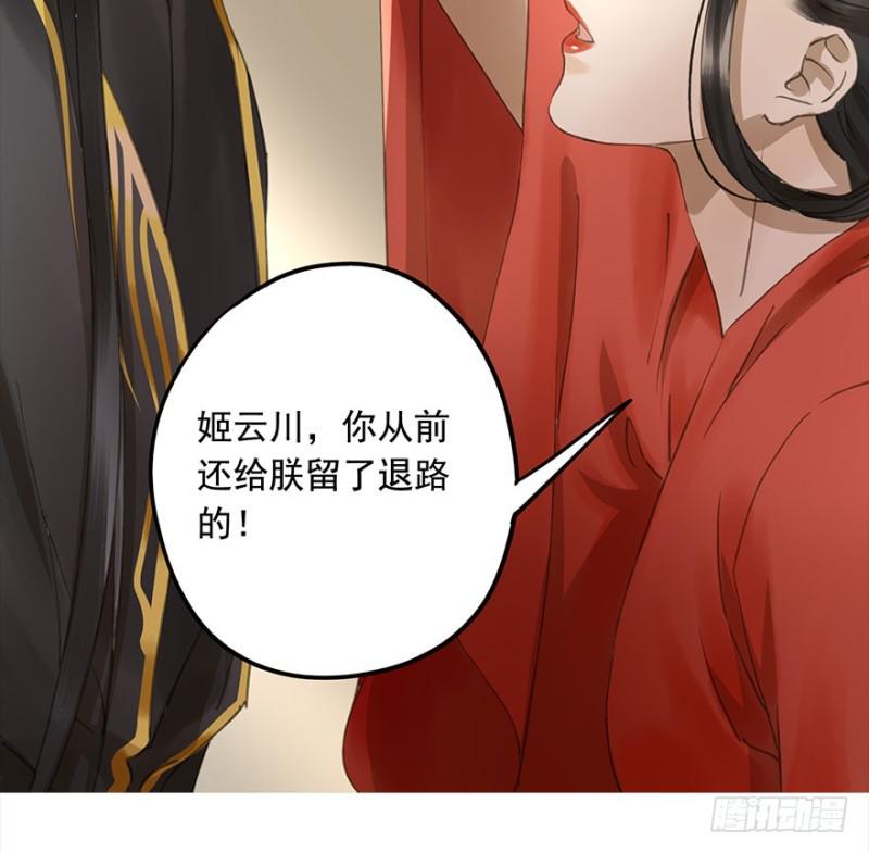 朕也不想这样韩漫全集-占便宜无删减无遮挡章节图片 