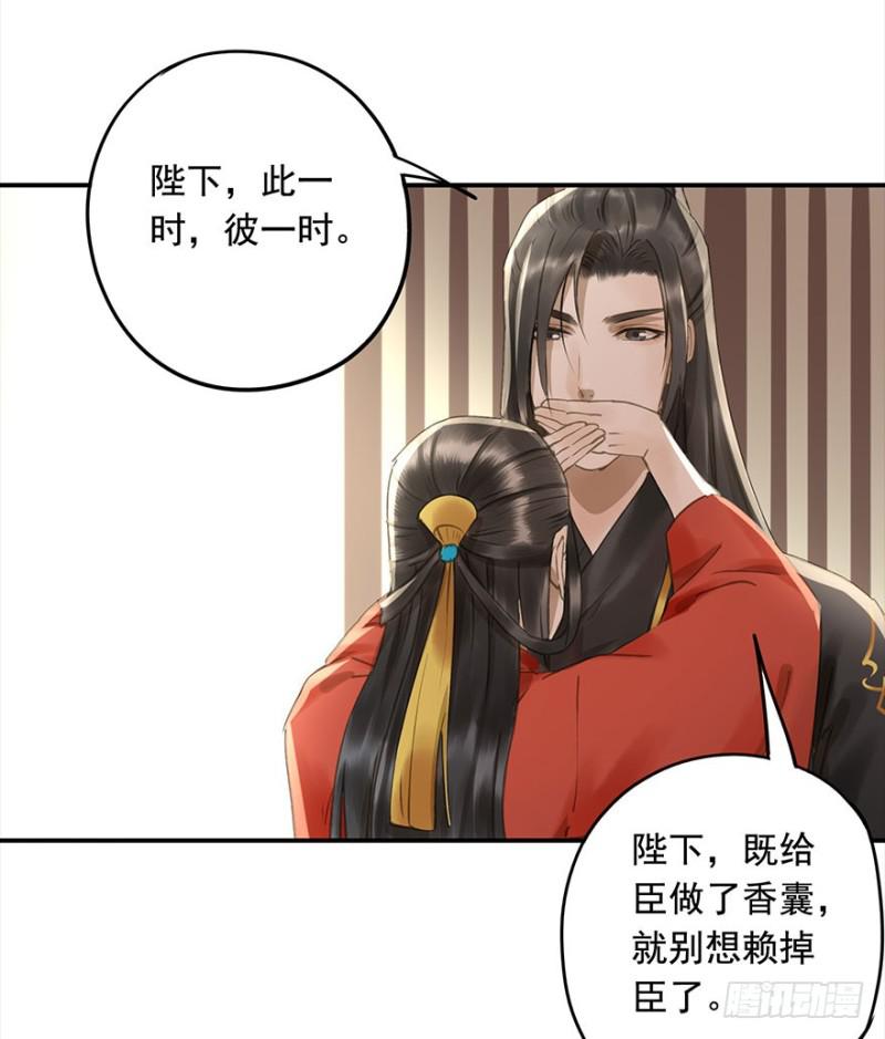 朕也不想这样韩漫全集-占便宜无删减无遮挡章节图片 