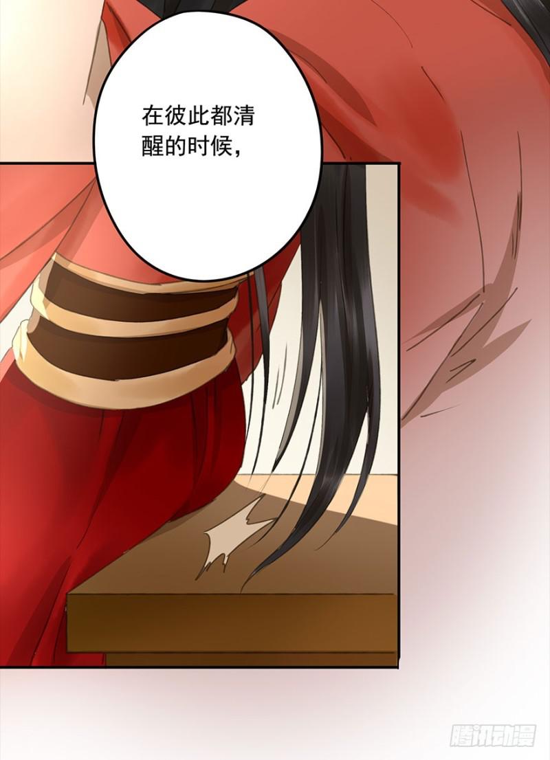 朕也不想这样韩漫全集-占便宜无删减无遮挡章节图片 