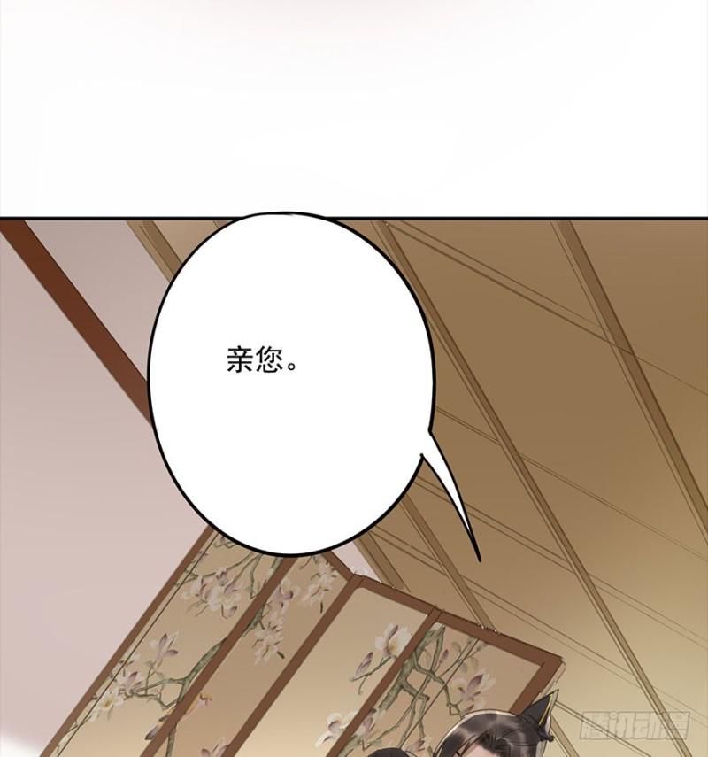 朕也不想这样韩漫全集-占便宜无删减无遮挡章节图片 