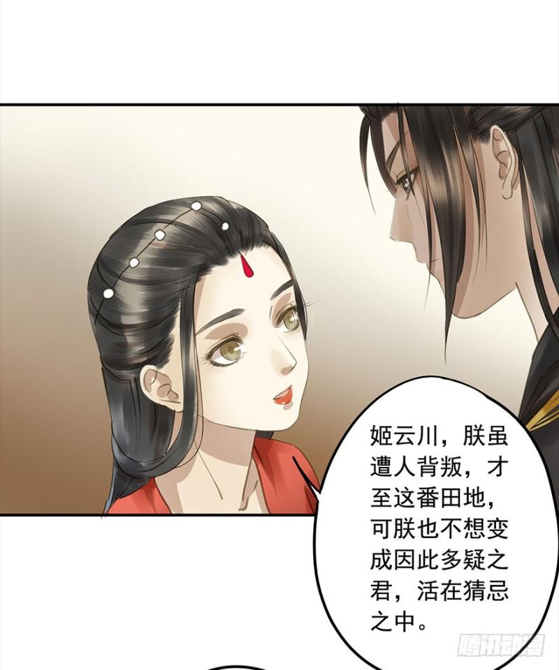 朕也不想这样韩漫全集-占便宜无删减无遮挡章节图片 