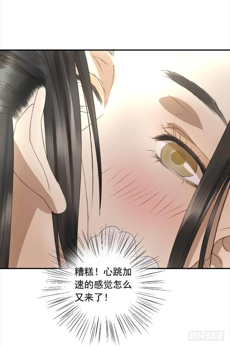 朕也不想这样韩漫全集-占便宜无删减无遮挡章节图片 