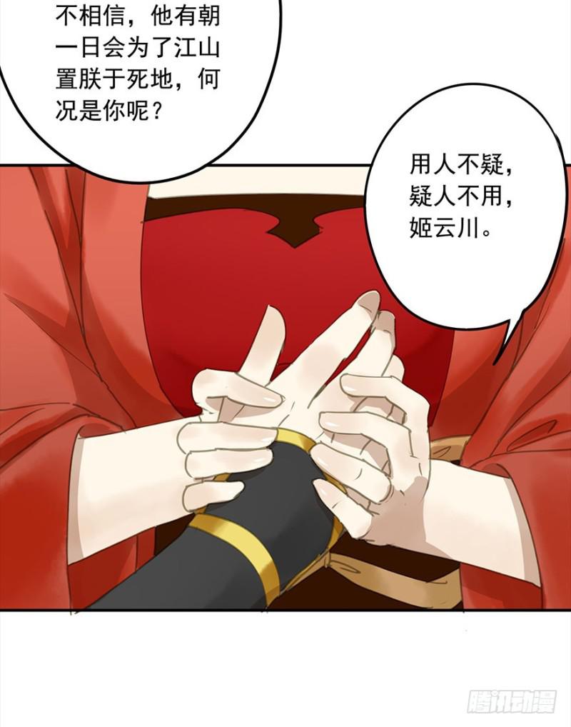 朕也不想这样韩漫全集-占便宜无删减无遮挡章节图片 