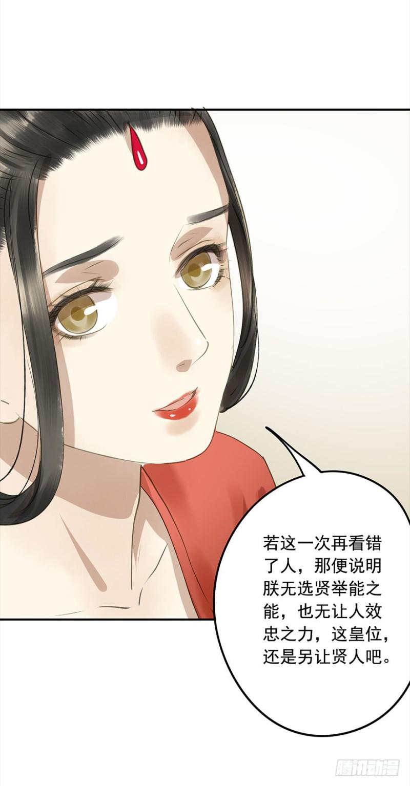 朕也不想这样韩漫全集-占便宜无删减无遮挡章节图片 