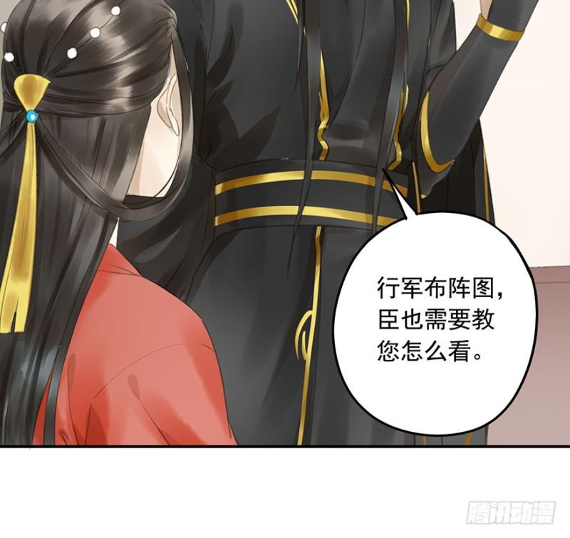朕也不想这样韩漫全集-壮胆无删减无遮挡章节图片 