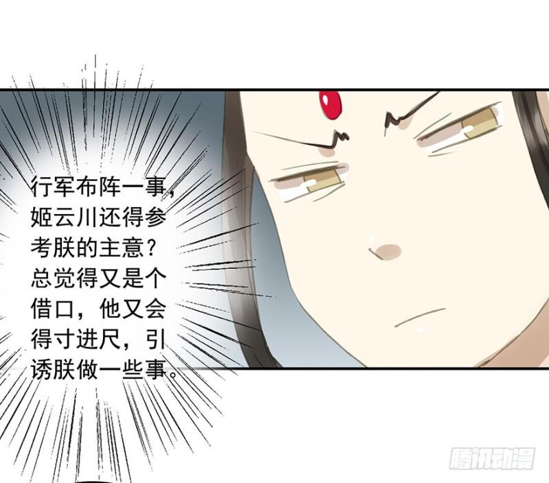 朕也不想这样韩漫全集-壮胆无删减无遮挡章节图片 