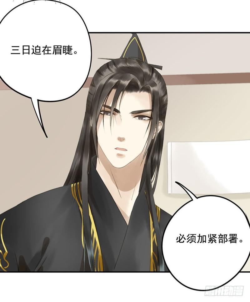 朕也不想这样韩漫全集-壮胆无删减无遮挡章节图片 