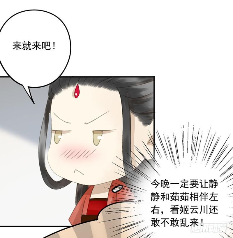 朕也不想这样韩漫全集-壮胆无删减无遮挡章节图片 