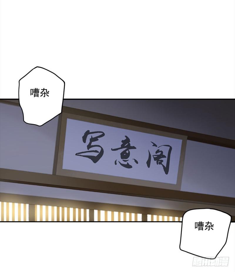 朕也不想这样韩漫全集-壮胆无删减无遮挡章节图片 