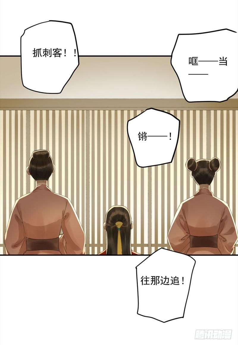 朕也不想这样韩漫全集-壮胆无删减无遮挡章节图片 