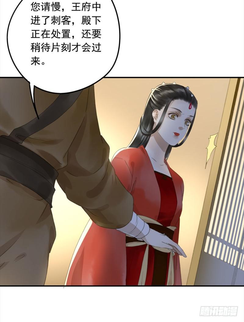朕也不想这样韩漫全集-壮胆无删减无遮挡章节图片 