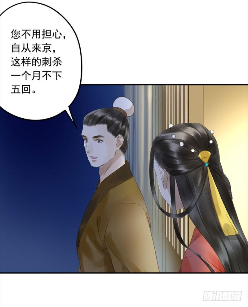 朕也不想这样韩漫全集-壮胆无删减无遮挡章节图片 