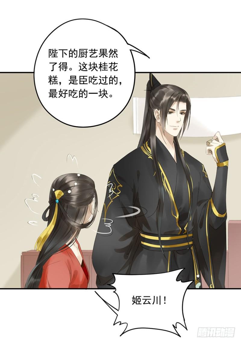 朕也不想这样韩漫全集-壮胆无删减无遮挡章节图片 