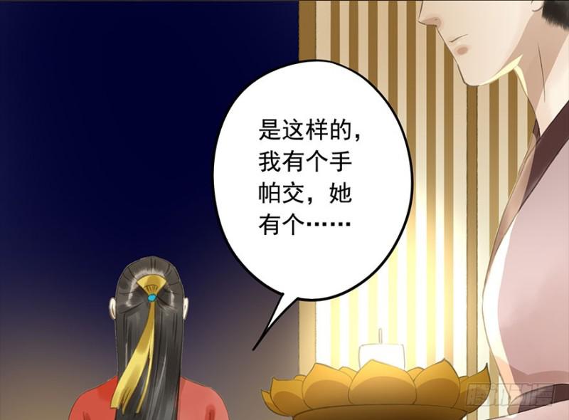朕也不想这样韩漫全集-壮胆无删减无遮挡章节图片 