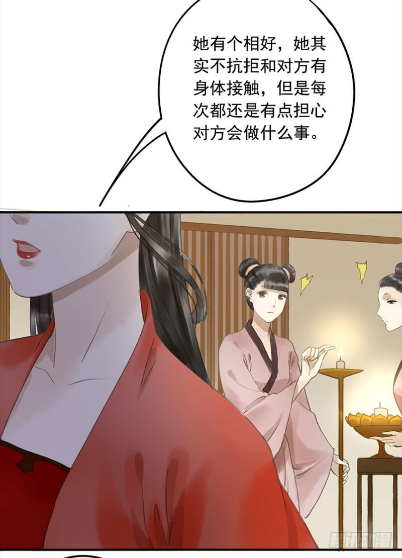 朕也不想这样韩漫全集-壮胆无删减无遮挡章节图片 