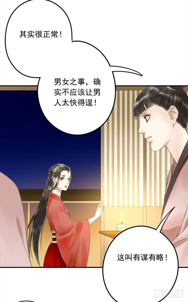 朕也不想这样韩漫全集-壮胆无删减无遮挡章节图片 