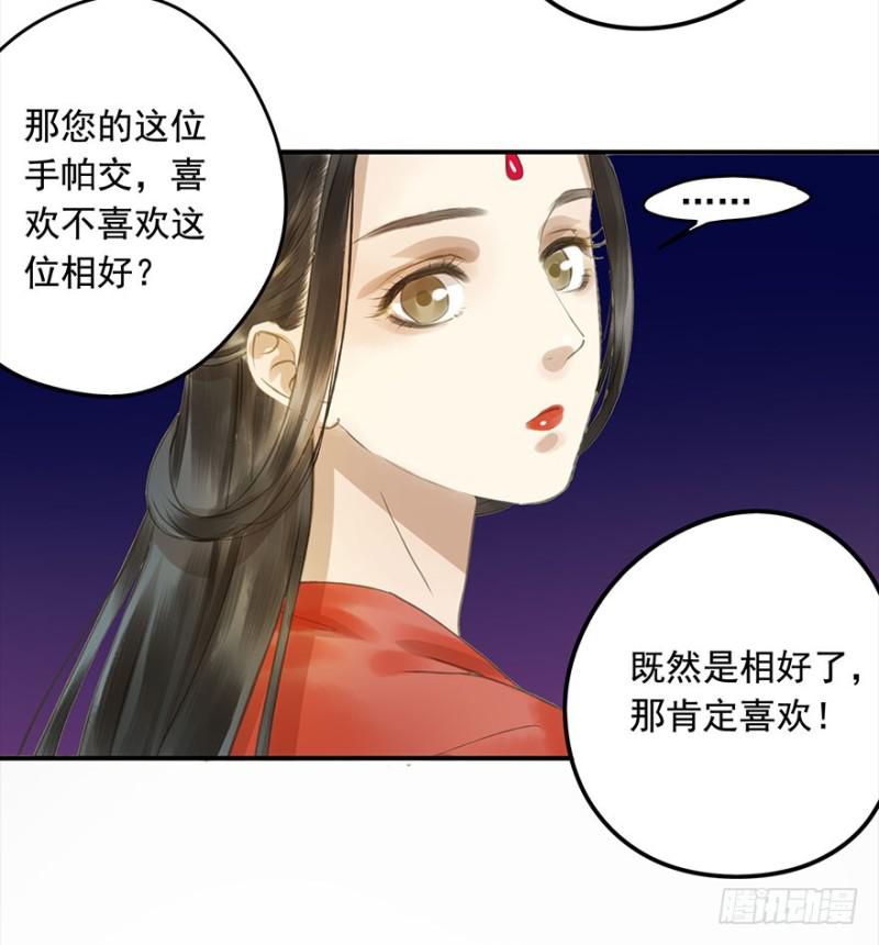 朕也不想这样韩漫全集-壮胆无删减无遮挡章节图片 