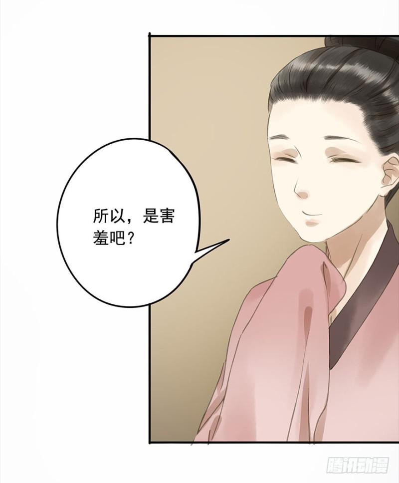 朕也不想这样韩漫全集-壮胆无删减无遮挡章节图片 