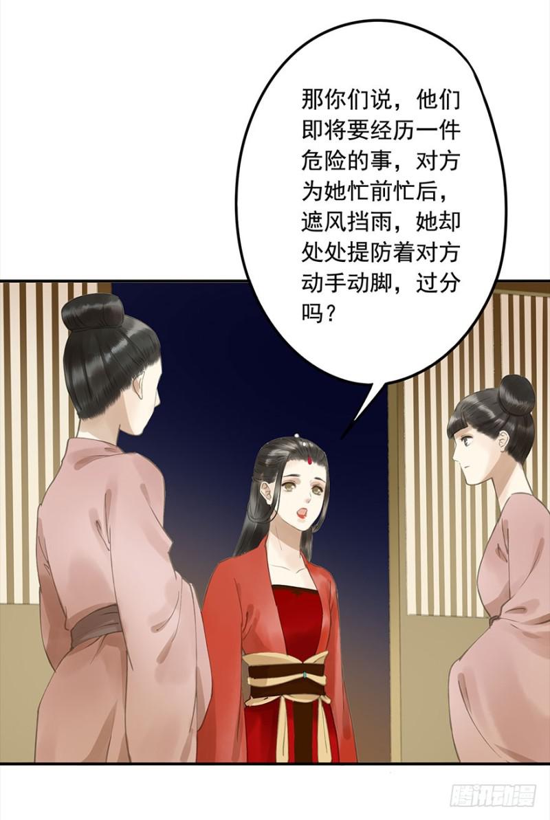 朕也不想这样韩漫全集-壮胆无删减无遮挡章节图片 