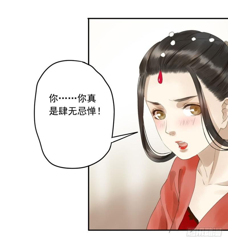 朕也不想这样韩漫全集-壮胆无删减无遮挡章节图片 