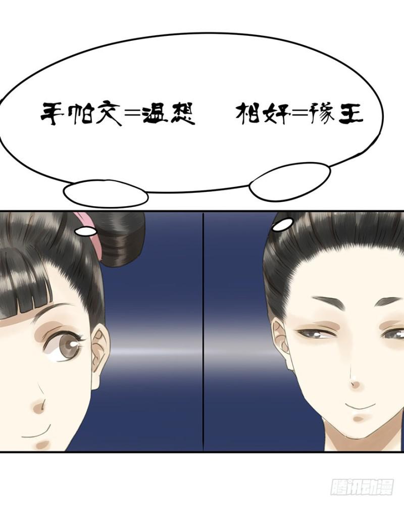 朕也不想这样韩漫全集-壮胆无删减无遮挡章节图片 