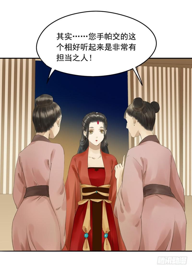 朕也不想这样韩漫全集-壮胆无删减无遮挡章节图片 