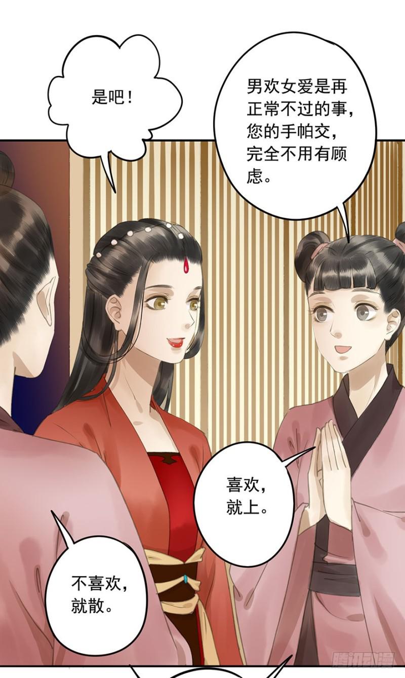 朕也不想这样韩漫全集-壮胆无删减无遮挡章节图片 