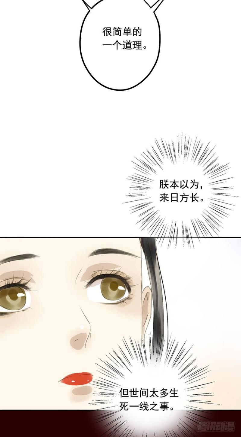 朕也不想这样韩漫全集-壮胆无删减无遮挡章节图片 