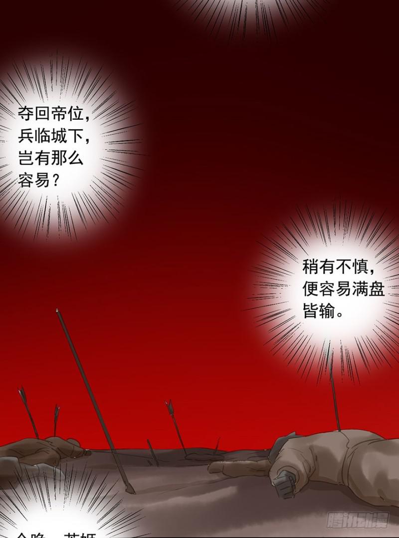 朕也不想这样韩漫全集-壮胆无删减无遮挡章节图片 