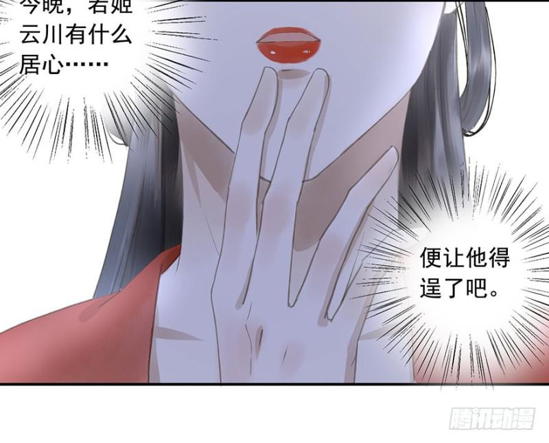 朕也不想这样韩漫全集-壮胆无删减无遮挡章节图片 