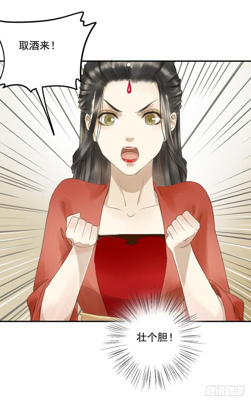 朕也不想这样韩漫全集-壮胆无删减无遮挡章节图片 