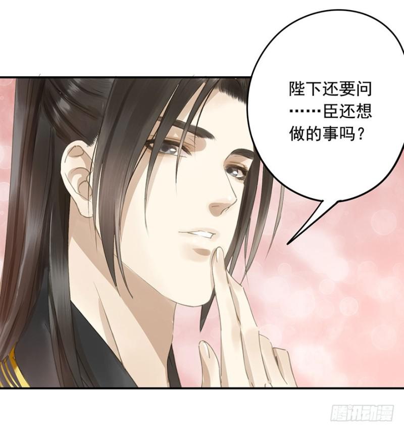 朕也不想这样韩漫全集-壮胆无删减无遮挡章节图片 