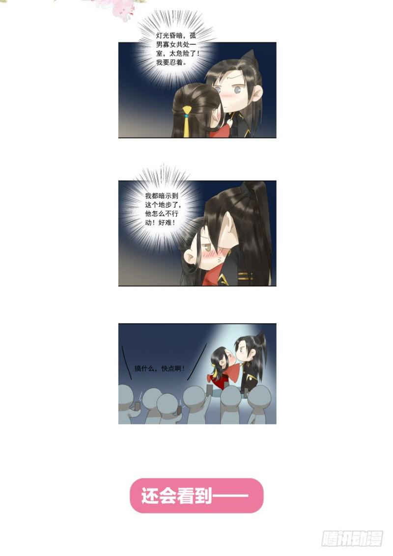 朕也不想这样韩漫全集-壮胆无删减无遮挡章节图片 