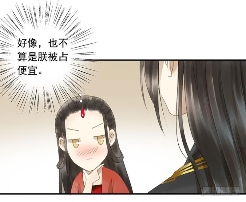 朕也不想这样韩漫全集-壮胆无删减无遮挡章节图片 