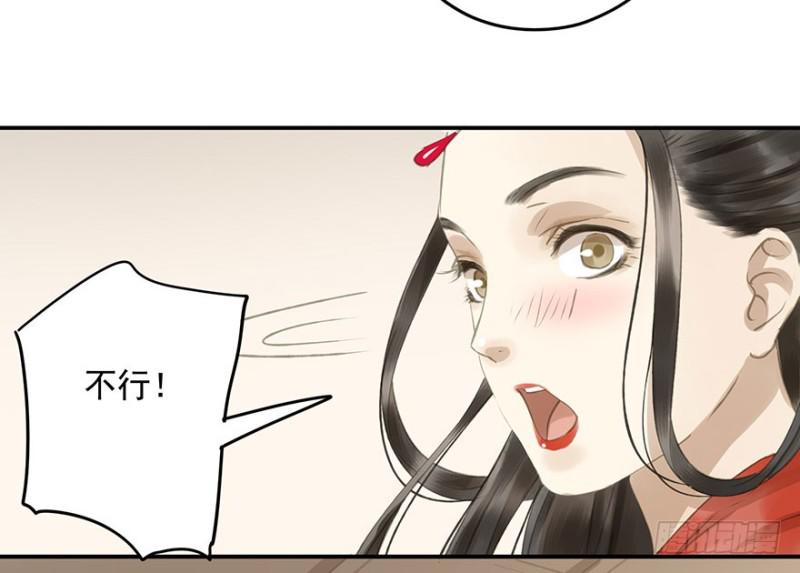 朕也不想这样韩漫全集-壮胆无删减无遮挡章节图片 