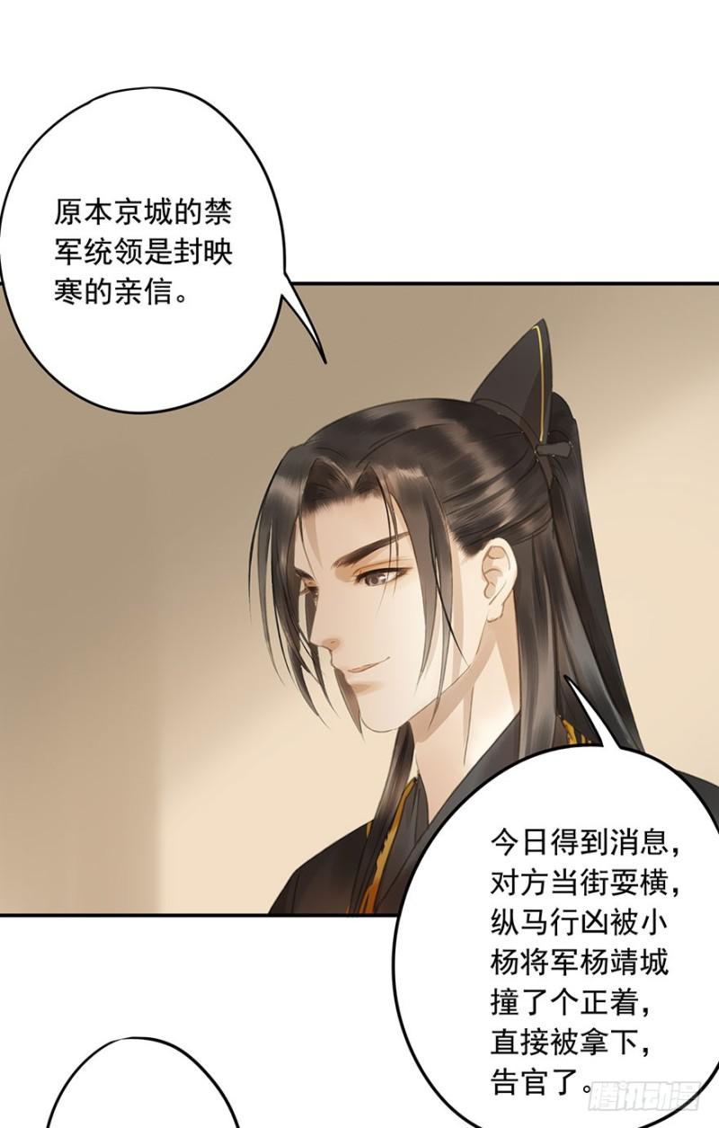 朕也不想这样韩漫全集-今晚，留下吧。无删减无遮挡章节图片 