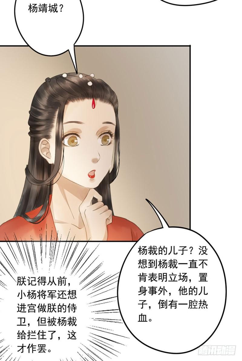 朕也不想这样韩漫全集-今晚，留下吧。无删减无遮挡章节图片 