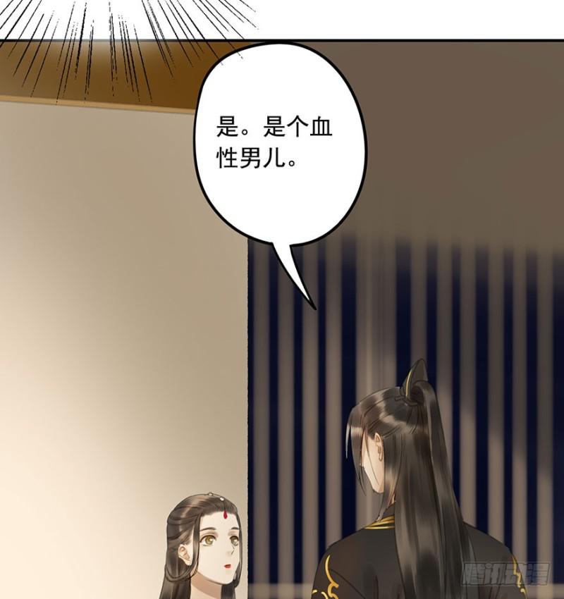 朕也不想这样韩漫全集-今晚，留下吧。无删减无遮挡章节图片 