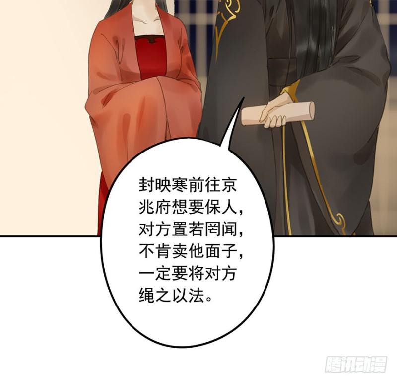 朕也不想这样韩漫全集-今晚，留下吧。无删减无遮挡章节图片 