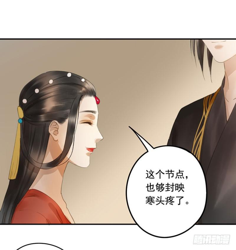 朕也不想这样韩漫全集-今晚，留下吧。无删减无遮挡章节图片 