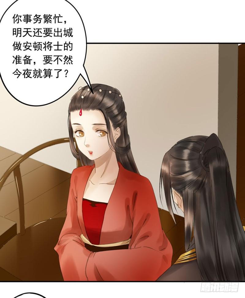 朕也不想这样韩漫全集-今晚，留下吧。无删减无遮挡章节图片 