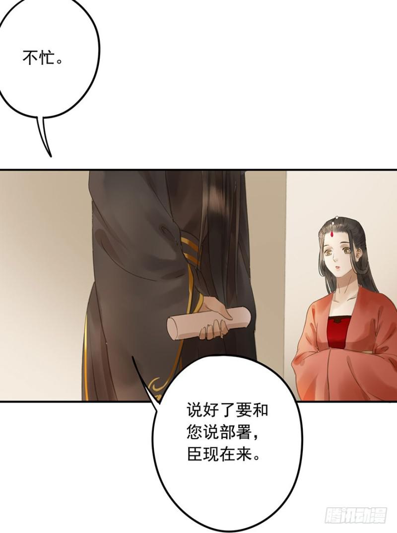 朕也不想这样韩漫全集-今晚，留下吧。无删减无遮挡章节图片 
