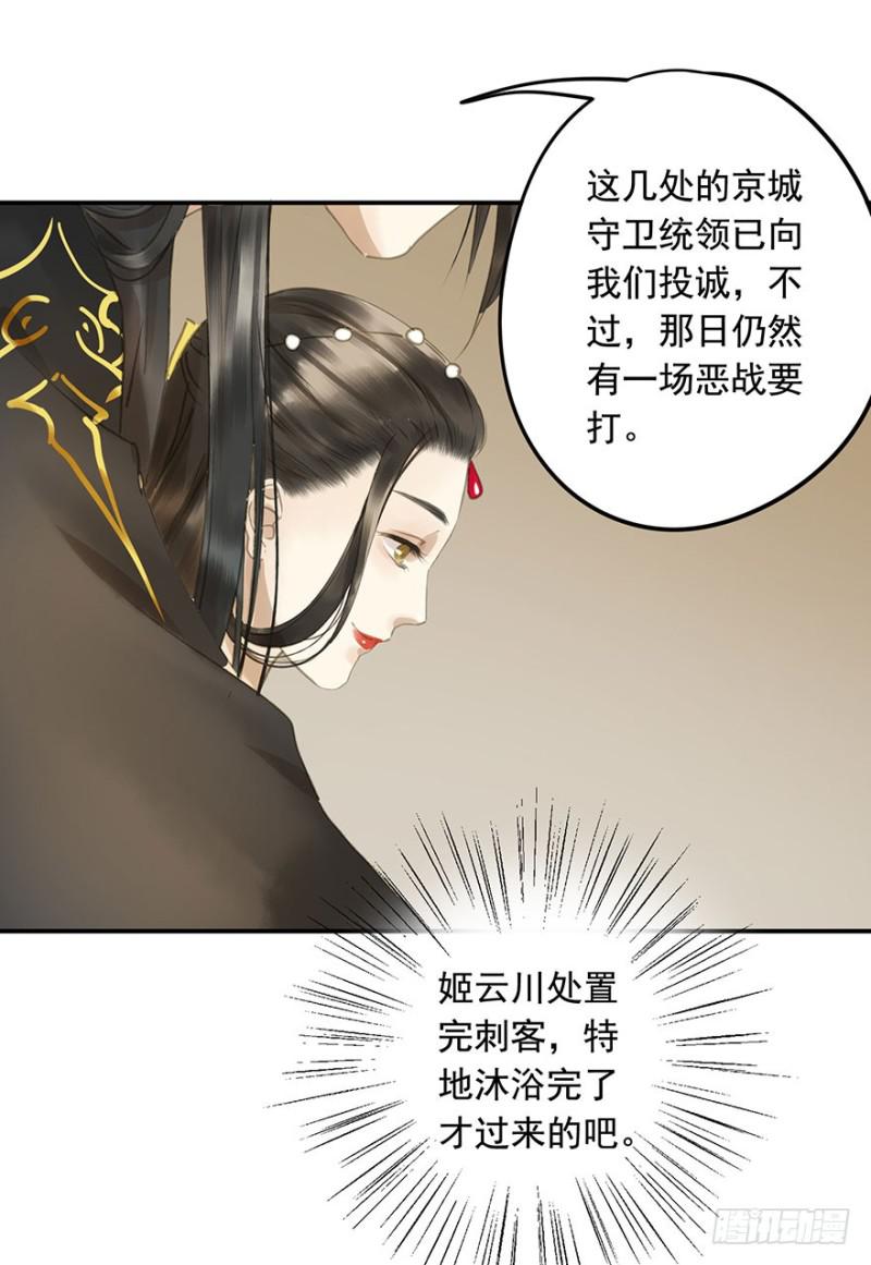 朕也不想这样韩漫全集-今晚，留下吧。无删减无遮挡章节图片 
