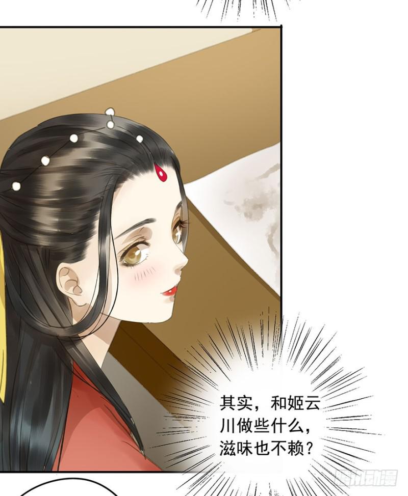 朕也不想这样韩漫全集-今晚，留下吧。无删减无遮挡章节图片 