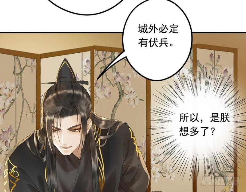 朕也不想这样韩漫全集-今晚，留下吧。无删减无遮挡章节图片 