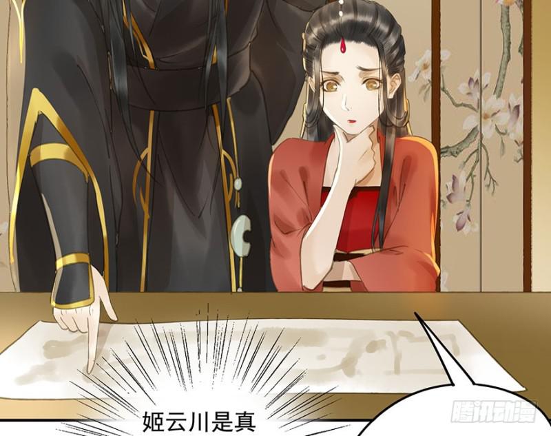 朕也不想这样韩漫全集-今晚，留下吧。无删减无遮挡章节图片 