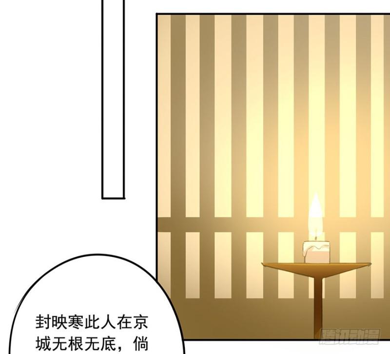 朕也不想这样韩漫全集-今晚，留下吧。无删减无遮挡章节图片 