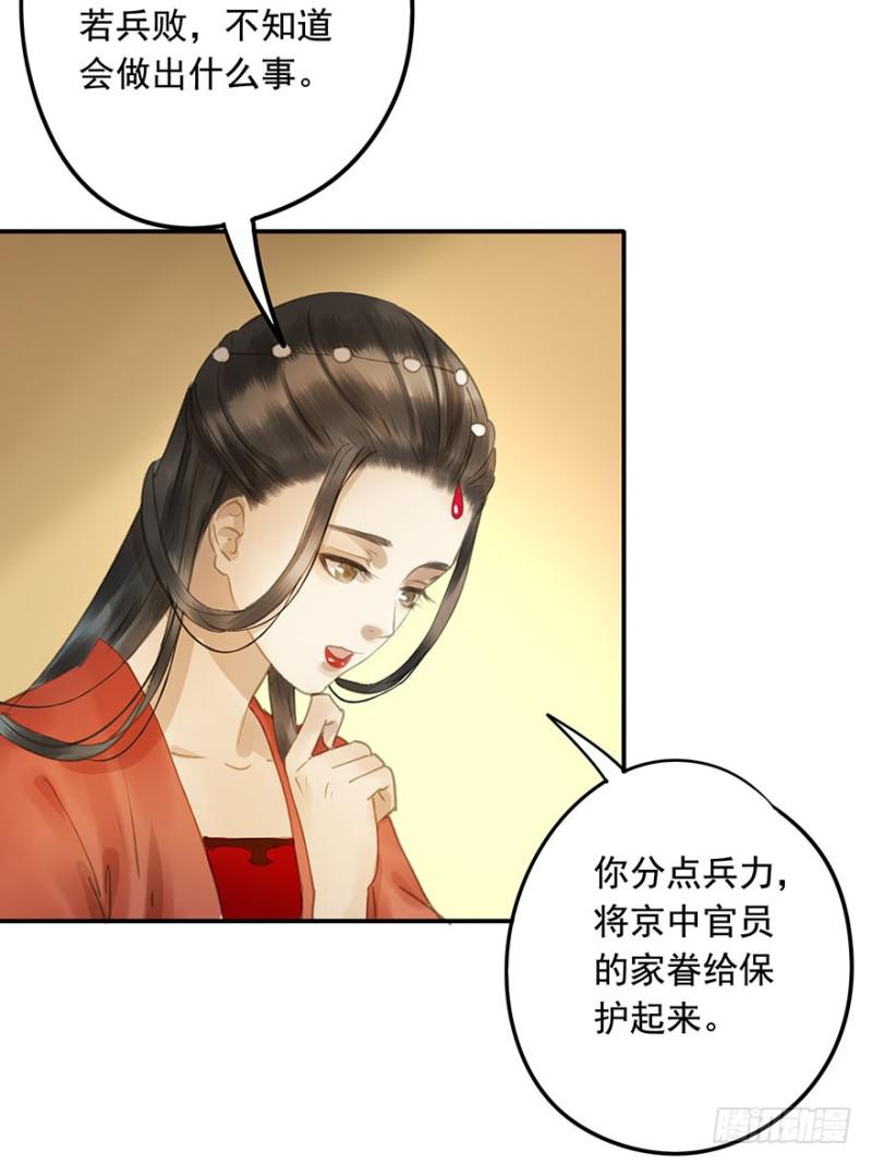 朕也不想这样韩漫全集-今晚，留下吧。无删减无遮挡章节图片 