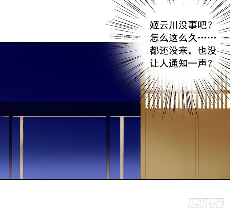 朕也不想这样韩漫全集-今晚，留下吧。无删减无遮挡章节图片 