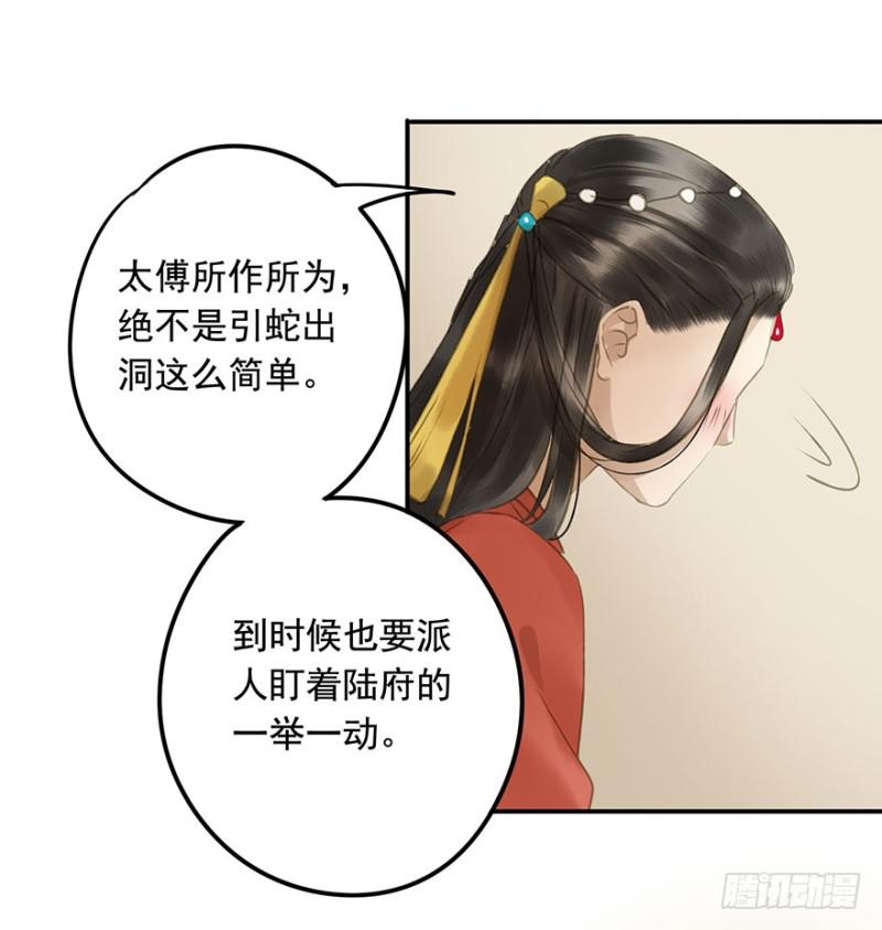 朕也不想这样韩漫全集-今晚，留下吧。无删减无遮挡章节图片 